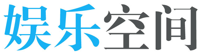 石城县娱乐网